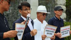 최재영 목사 '명품백 수심위' 신청…회부 여부 논의