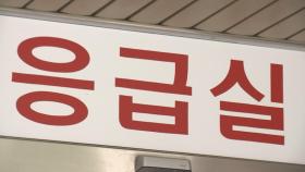 추석연휴 전국 보훈병원 비상근무…응급실 24시간 운영