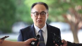 이원석 검찰총장 