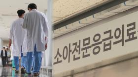 전문의 없어서…청주서 입원한 4개월 영아 서울서 수술