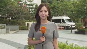 [날씨] 9월인데 폭염 여전 체감 33도 안팎…곳곳에 소나기