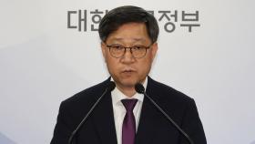 응급실 '블랙리스트' 등장…정부 