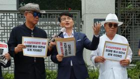 중앙지검 검찰시민위, '최재영 수사심의위' 소집 결정