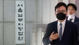검찰, 청와대 전 행정관 신문…문 전 대통령 불참