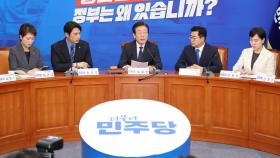 민주 최고위원서 '금투세 유예' 첫 제기…번지는 완화론