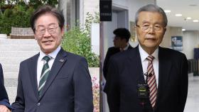 이재명, 12일 김종인과 만찬…'의료공백 우려' 공유