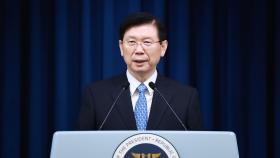 [현장연결] 대통령실 인선 브리핑…신임 경호처장 발표