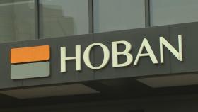 [비즈&] 호반 건설계열, 추석 전 협력사에 1,140억원 지급 外