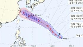 태풍 '버빙카' 북상…추석 연휴 때 한반도 접근