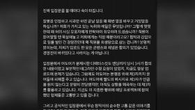 [센터연예] 뉴진스 뮤비 감독 