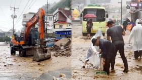 추석 앞두고 300㎜ 물벼락…울릉도, 귀성·관광객 맞이 '구슬땀'