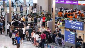 오늘만 12만명 해외로…연휴 첫날 인천공항 몰린 인파