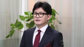 한동훈, 윤대통령 등 전·현직 정상들에 추석 선물