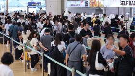 아쉽지만 일상으로…연휴 마지막 날 인천공항 '북적'