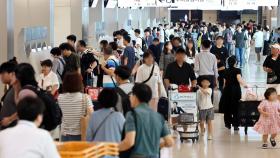 '이제 일상으로'…연휴 마지막 날 인천공항 입국객 최다