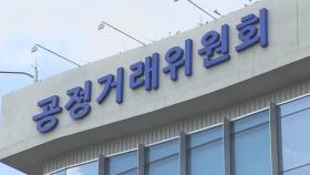 비닐백·젓가락까지 본사 구입 강제…공정위, 60계치킨 제재 착수