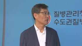 [출근길 인터뷰] 무더위 끝나나 했더니 모기가 '말썽'