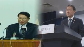 우리 국민 北억류 4,000일째…정부·국제사회 