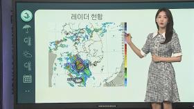 [날씨클릭] 오늘~내일 전국 많은 비…시간당 최고 50㎜