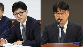 한동훈, '의정갈등' 국면서 의협 회장과 첫 면담