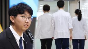 정부, 비상진료체계 강화…의협 