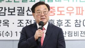 조전혁, 서울시교육감 보수 단일 후보로 추대