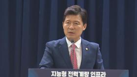 지역구 동호회 행사서 고사상 돼지머리에 돈 꽂은 여당 의원 기소