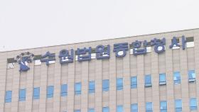 휴대전화로 여자친구 머리 수차례 때린 20대 '특수상해죄' 실형