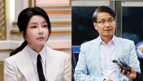 '명품백 사건' 관련자 모두 무혐의…