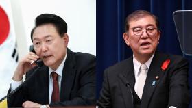 [속보] 윤대통령, 이시바 일본 신임총리와 15분 통화