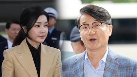 '명품백 사건' 관련자 모두 무혐의…