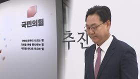 국민의힘, '한동훈 공격 사주' 의혹 김대남 감찰