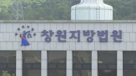 이혼하고 자녀 양육비 계속 안 준 50대 결국 실형