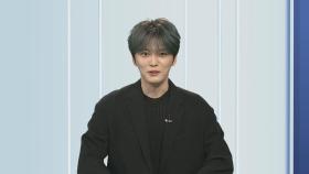 [인사이드] 'K팝 레전드' 김재중…데뷔 20주년 JX 합동 콘서트