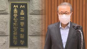 검찰, '남양유업 횡령' 홍원식 전 회장 압수수색