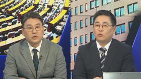 [뉴스1번지] 22대 첫 국정감사 시작…여야, 상임위 곳곳 충돌