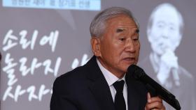 '남민전 사건 옥살이' 이재오 재심서 45년 만에 무죄