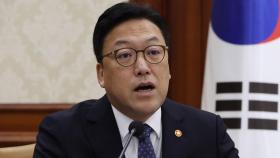 금융위원장 