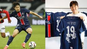 [핫클릭] '이강인 활약' PSG, 한글날 맞아 새 '한글 유니폼' 발표 外