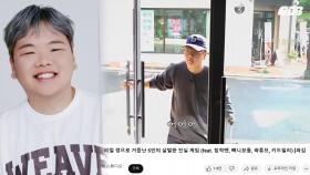[센터연예] 논란 3주 만에 모습 드러낸 곽튜브…웹예능 출연