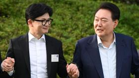 윤 대통령 - 한동훈, 10·16 재보선 후 독대할 듯…정국현안 논의