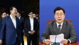 윤 대통령-한동훈 재보선 뒤 '독대'…'명태균 논란' 확산