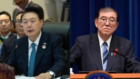윤 대통령, 오늘 라오스서 한일 정상회담…한-아세안 관계 격상