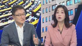 [뉴스1번지] 재보선 후 '독대'…당정 갈등 봉합 계기 될까