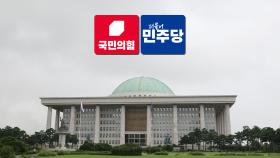 국정감사 2주차…'김여사'·'이재명' 난타 예고