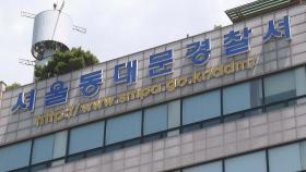 보행자 2명 덮친 80대 운전자 입건…또 급발진 주장