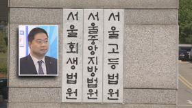 '현주엽 학폭' 제보자 변호인 강요미수 무혐의