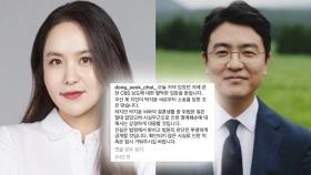 [센터연예] 최동석 