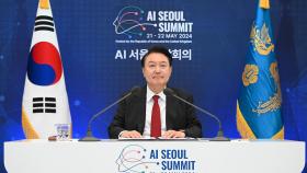 AI 안전연구소 다음 달 출범…