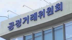 티메프 재발 막는다…이커머스 판매대금 20일 내 정산